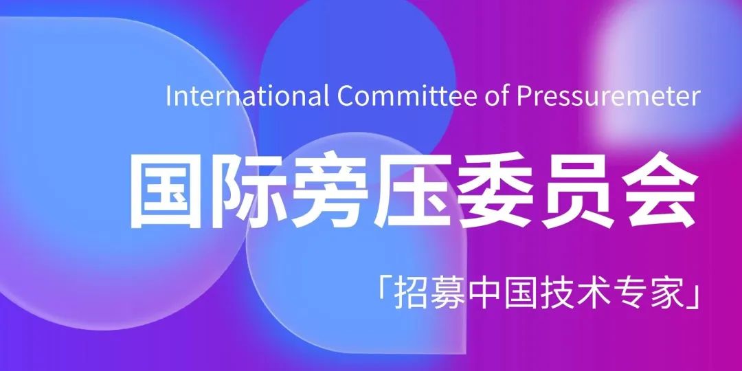 20230921090014_88428 开云kaiyun电竞·(中国区)官方网站