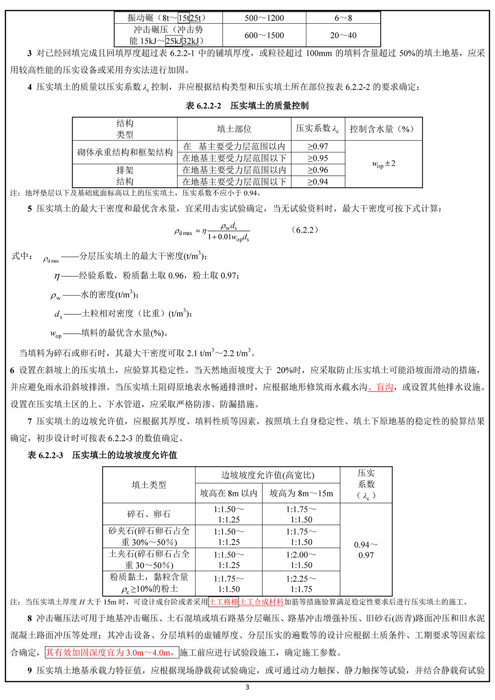 开云kaiyun电竞·(中国区)官方网站
