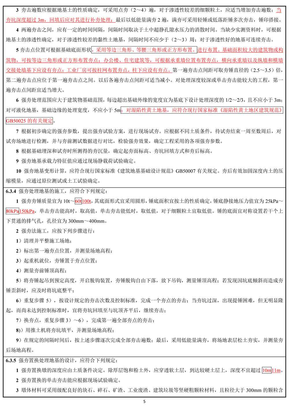 开云kaiyun电竞·(中国区)官方网站