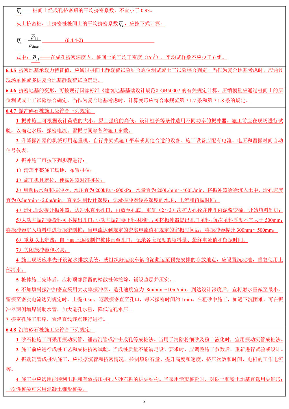 开云kaiyun电竞·(中国区)官方网站