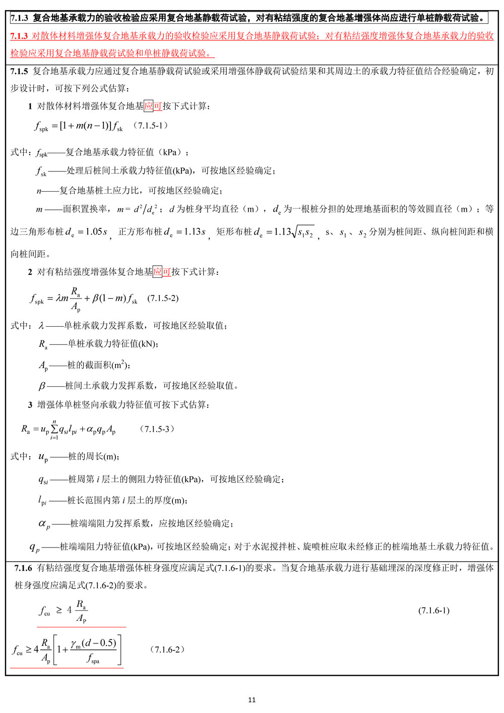 开云kaiyun电竞·(中国区)官方网站