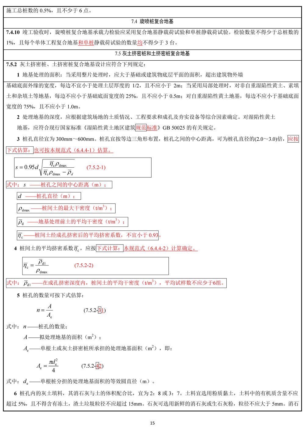 开云kaiyun电竞·(中国区)官方网站