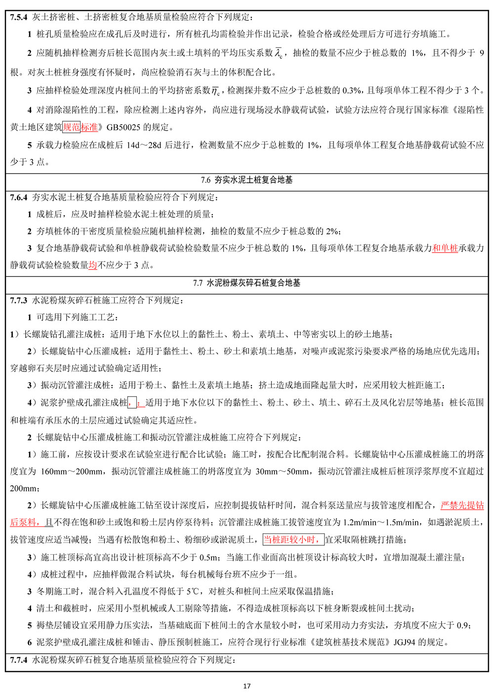 开云kaiyun电竞·(中国区)官方网站
