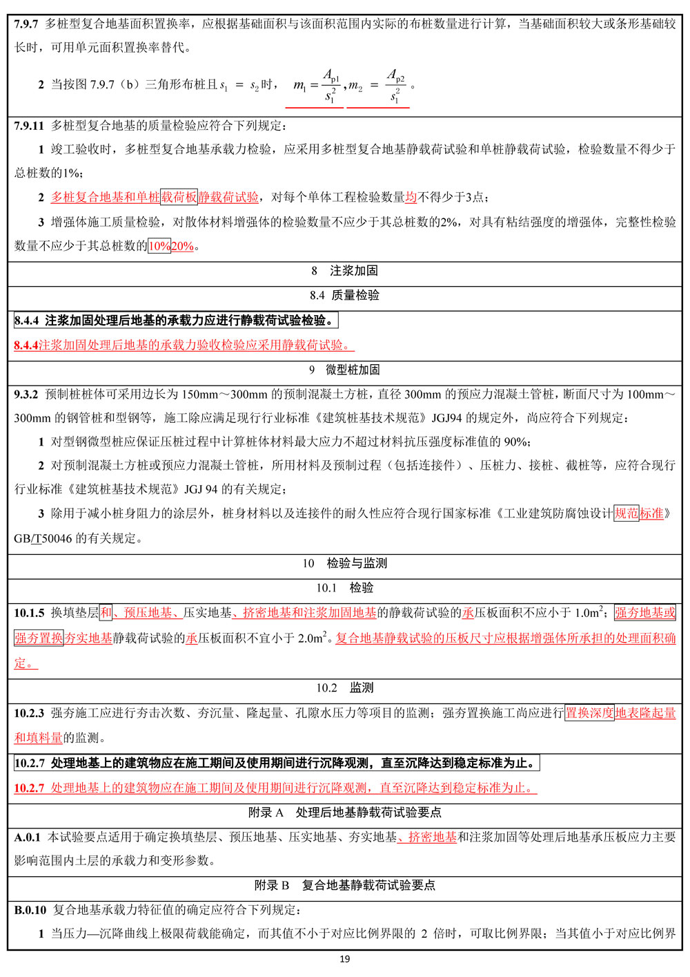 开云kaiyun电竞·(中国区)官方网站