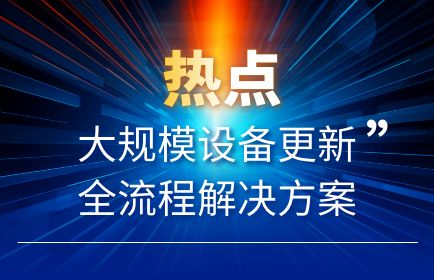 20240328134041_42489 开云kaiyun电竞·(中国区)官方网站