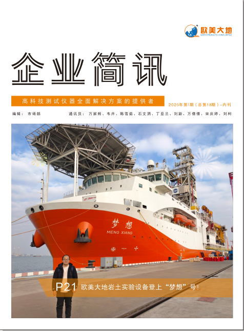 开云kaiyun电竞·(中国区)官方网站