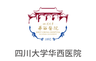 �Ĵ���ѧ����ҽԺ