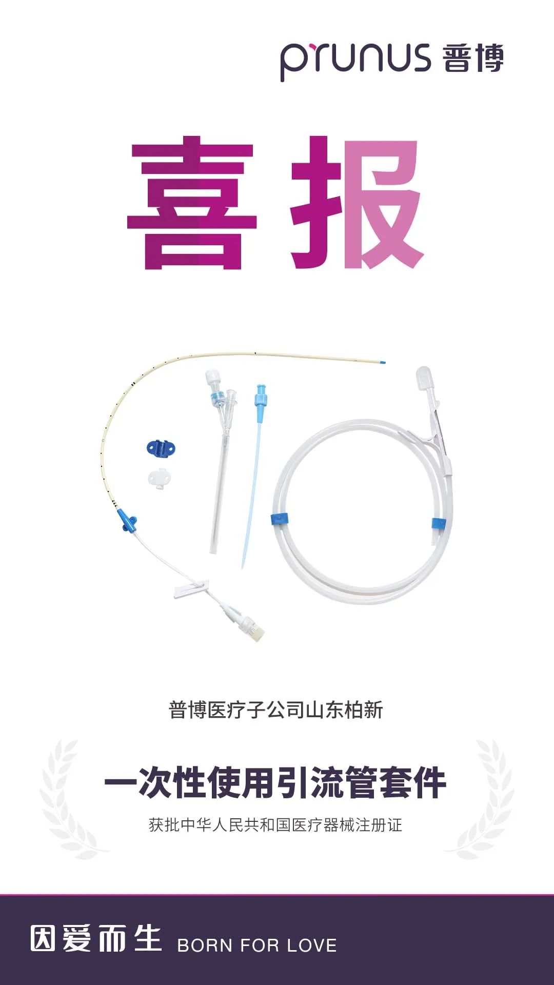 J9集团(china)公司官网